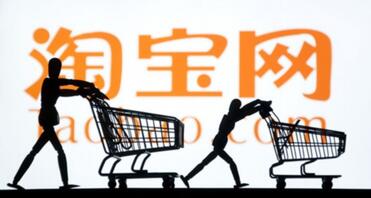 淘寶賣家的7大致命誤區(qū):淘寶店到底咋開？