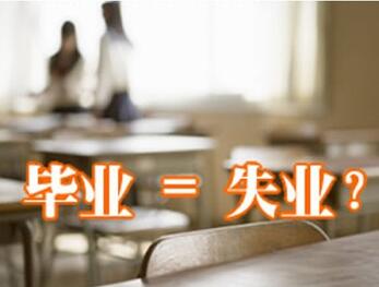 又是一年畢業(yè)季，淘寶店鋪轉(zhuǎn)讓受應(yīng)屆大學(xué)生追捧