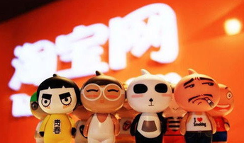 0信譽(yù)淘寶店鋪出售安全嗎？