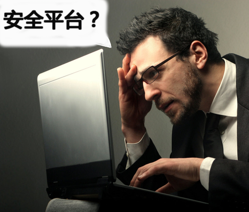 如何找到值得信賴的網(wǎng)店轉(zhuǎn)讓中介平臺(tái)