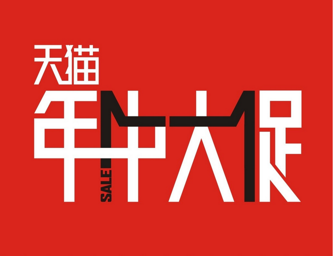 天貓“X計(jì)劃”來(lái)襲！天貓店鋪轉(zhuǎn)讓幫您招兵買(mǎi)馬