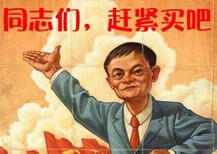 麥淘網(wǎng)：誰說男人不網(wǎng)購