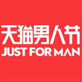 男人節(jié)將至，天貓店鋪轉(zhuǎn)讓再迎高潮