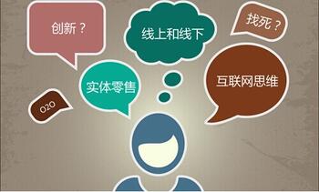 實(shí)體零售成績(jī)慘淡，淘寶網(wǎng)店轉(zhuǎn)讓穩(wěn)定前行