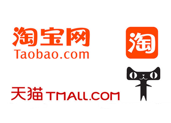 天貓網(wǎng)店轉(zhuǎn)讓，實(shí)現(xiàn)從淘寶到天貓的改變
