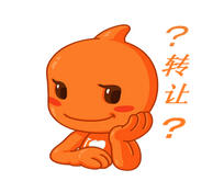 淘寶網(wǎng)店轉(zhuǎn)讓流程