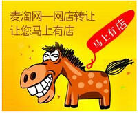 如何讓網(wǎng)店轉(zhuǎn)讓更安全