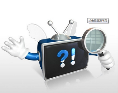 開淘寶店的五大誤區(qū)