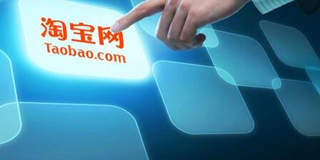 淘寶網(wǎng)店的首頁應(yīng)該怎么設(shè)計呢？