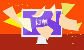 新開的淘寶網(wǎng)店沒有訂單該怎么辦?