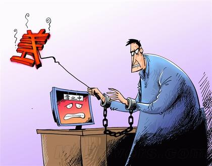 如何處理惡意差評(píng)，網(wǎng)店轉(zhuǎn)讓平臺(tái)麥淘網(wǎng)支招