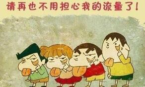 網(wǎng)店出售平臺(tái)麥淘網(wǎng)與你一同探尋淘寶流量來源