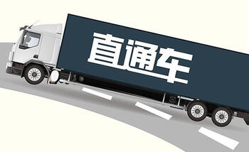 淘寶直通車技巧