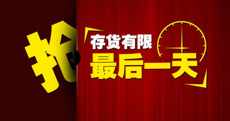 新開網(wǎng)店能參加的推廣活動(dòng)有哪些
