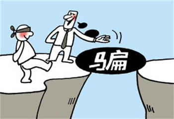 網(wǎng)店轉(zhuǎn)讓麥淘網(wǎng)友情提示：淘寶賣家也要防騙