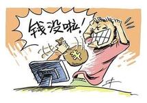 開網(wǎng)店要防被騙，以下四點(diǎn)你都了解了嗎？
