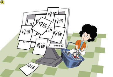 天貓店鋪轉(zhuǎn)讓麥淘網(wǎng)提醒：注意防范天貓維權(quán)師敲詐