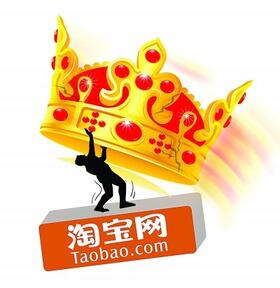 皇冠網(wǎng)店出售劃算嗎？