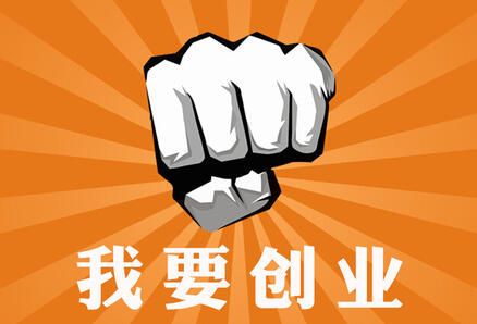 開店一個月盈利過萬？通過網(wǎng)店轉(zhuǎn)讓你也可以！