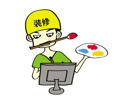 淘寶網(wǎng)店裝修八大誤區(qū)