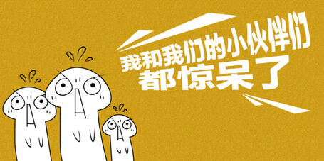 錯標價格虧損數(shù)十萬元，促銷搞活動掌柜需仔細