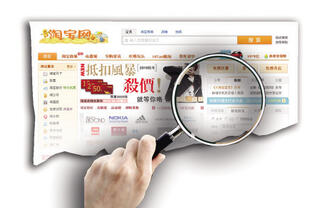淘寶運營的工作內(nèi)容是什么