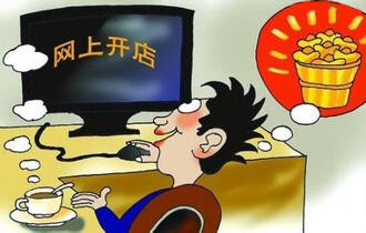 開網(wǎng)店找貨源，就是這么簡單