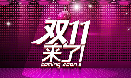 2015天貓雙促報(bào)名規(guī)則介紹