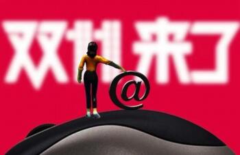 雙11過后，網(wǎng)店轉(zhuǎn)讓價(jià)格會(huì)上漲嗎？