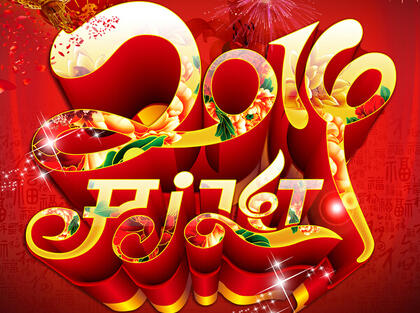 2016，淘寶店鋪轉(zhuǎn)讓帶你開門紅
