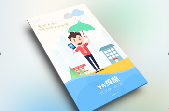 淘寶賣家如何引導(dǎo)顧客二次消費(fèi)？