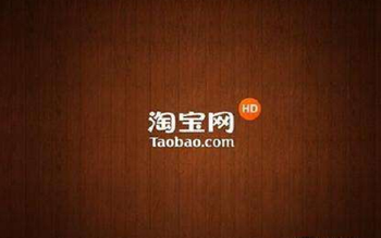 淘寶新品促銷怎么弄？