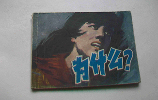 為什么別家的手淘轉(zhuǎn)化率這么高？