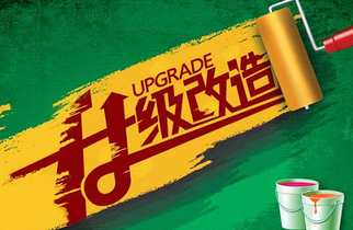 淘寶店鋪不知道怎么升鉆？快看看這里