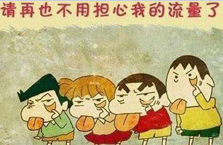 淘寶店鋪?zhàn)龊眠@五點(diǎn)，流量妥妥的！