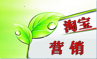 淘寶營(yíng)銷調(diào)用新糾紛退款率數(shù)據(jù)