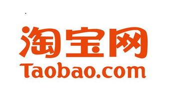 淘寶開店教程。