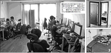 游戲戰(zhàn)隊告別網(wǎng)吧進(jìn)公寓 最高年收入20萬
