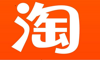 淘寶網(wǎng)試水資金借貸業(yè)務(wù)，用意何在？