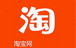 淘寶近期開(kāi)始實(shí)行淘字號(hào)了