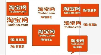 淘寶開(kāi)店經(jīng)驗(yàn)談