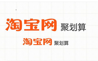 如何通過寶貝標簽導購來獲取我們的店鋪流量？