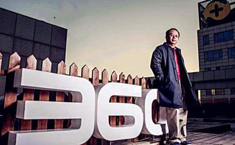 為什么周鴻祎說奇虎360不具備電商基因？