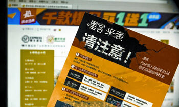 順豐進軍電商上下游通吃 “嘿客”讓馬云害怕了嗎