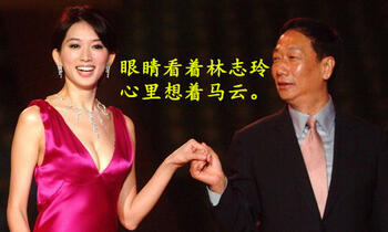 富士康代工思維做電商，不看好