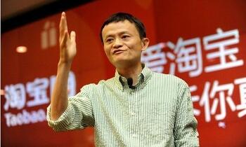 馬云內(nèi)部分享：阿里巴巴有“三個(gè)必須”