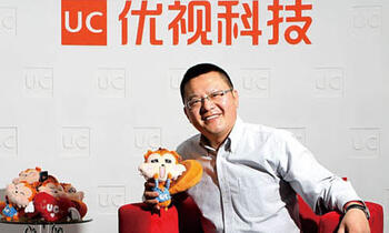 UC，說好的“獨立”呢？為什么選擇阿里？