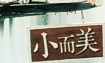 需求注定基因，移動(dòng)互聯(lián)網(wǎng)的O2O是“小而美”