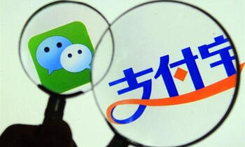 【一周要聞解析】支付寶微信支付大戰(zhàn)升級(jí) 淘寶足球阿里影業(yè)馬云娛樂至極