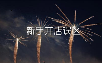58同城高歌猛進獲騰訊青睞 趕集還有機會么？
